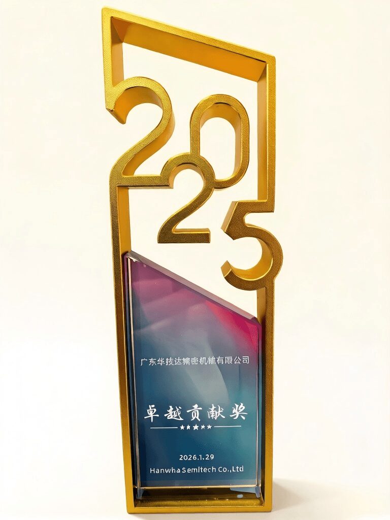 华技达荣获韩华2025年度「卓越贡献奖」